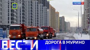 Вести Санкт-Петербург. Выпуск 11.30 от 29.12.2025