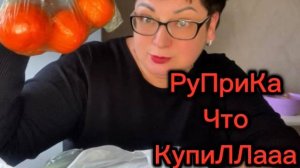 Как всегда ничего не купила, но АВАКАДУ приобрела/Пока греются макароны, перекушу