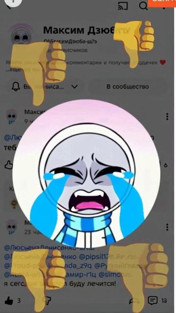 Хахахахах поплачь тупой обиженка! @МаксимДзюба-щ7э смотреть онлайн