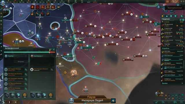 Stellaris 4.2.4 Shadows of the Shroud и Infernals Species Pack Вдумчивое прохождение №27 смотреть онлайн