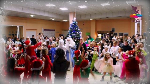 Новогодний утренник - игровая программа 2025 смотреть онлайн
