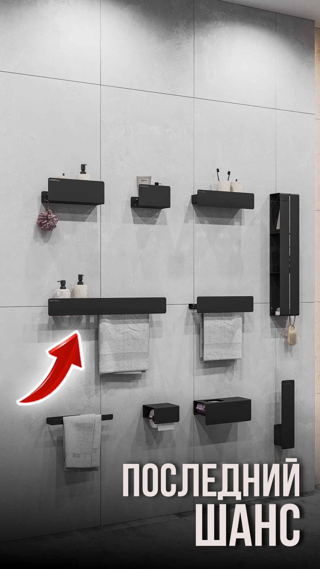 Последний шанс смотреть онлайн