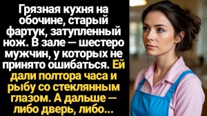 Рассказы из Жизни/Женщина устроилась в придорожное кафе