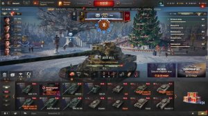 Финал прокачки AMX 65t. Коробки с мандаринами. Новый год в Мир Танков