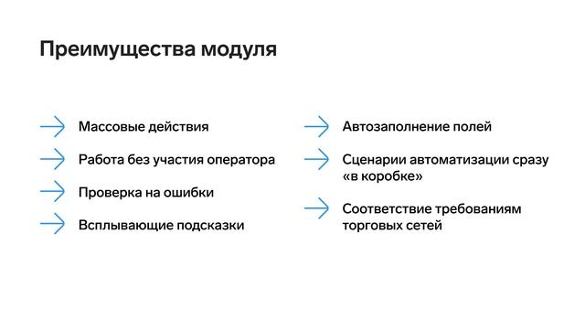 Контур.Меркурий для работы с поднадзорной продукции смотреть онлайн