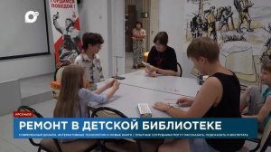 Итоги года / Июль 2025 г.