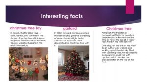 Зиновьева Лиза из 8 класса рассказывает о Новогодних украшениях