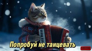 Музыка 2025🔥КРАСИВЫЕ КЛИПЫ 2025#121🎉Хиты-Клипы-Песни для Души 🔥 Лучшие Новинки- Мир станет Добрее