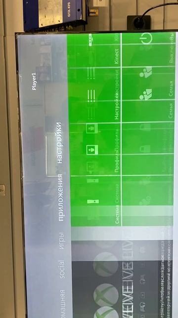 Xbox смотреть онлайн