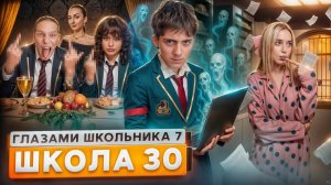 От первого лица: ШГШ 7 сезон 30 серия😡 НАШЕЛ РОДИТЕЛЕЙ 😱 ОПАСНАЯ НОЧЬ с ДЕВУШКОЙ 😵УСТРОИЛ ЗАМЕС