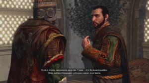 Прохождение Assassin's Creed Revelations Часть.5