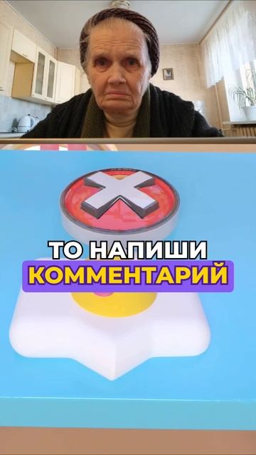 🤔 Разблокировать ли Роблокс? | Бабушка выбирает #Игра #Рек #Роблокс #Roblox #Рекомендации #Бабушка # смотреть онлайн