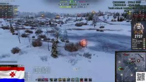 Натиск - охота на легендарного тигра