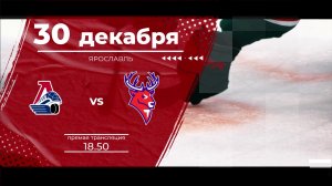 Матч КХЛ "Локомотив" - "Торпедо": следите за игрой на телеканале "Нижний Новгород 24" и на "Маяке"