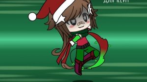 Для Златы и Кейт