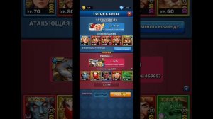 Империя Пазлов. Турнир "Стремительная атака", без фиолов, 4*, 29.12-02.01. День 1