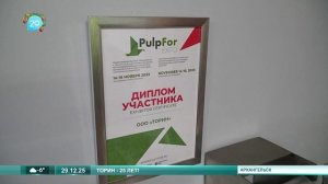 29 12 2025 ТОРИН 25 ЛЕТ