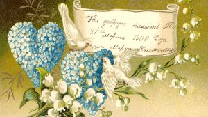 СТАРИННЫЕ ПОЧТОВЫЕ ОТКРЫТКИ (ЦВЕТЫ). Видео от SAFa