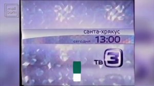 Оформление анонсов российских телеканалов. Часть 17 (2012 год) (Реакция на mellburn)