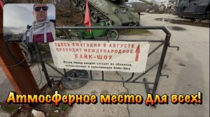 Заехали в Музей Байк Шоу  по Дороге в Ялту❗️
