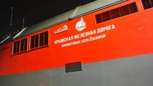 Перевозчик: число задержанных поездов в сообщении с Крымом сократилось до шести