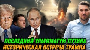 НОВОСТИ 29.12.25 / ПУТИН ОБРАТИЛСЯ К ЗЕЛЕНСКОМУ. КИЕВ ПРИЗНАЕТ ТЕРРИТОРИИ РФ. Переговоры Трампа.