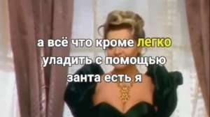 Погода в доме. Караоке