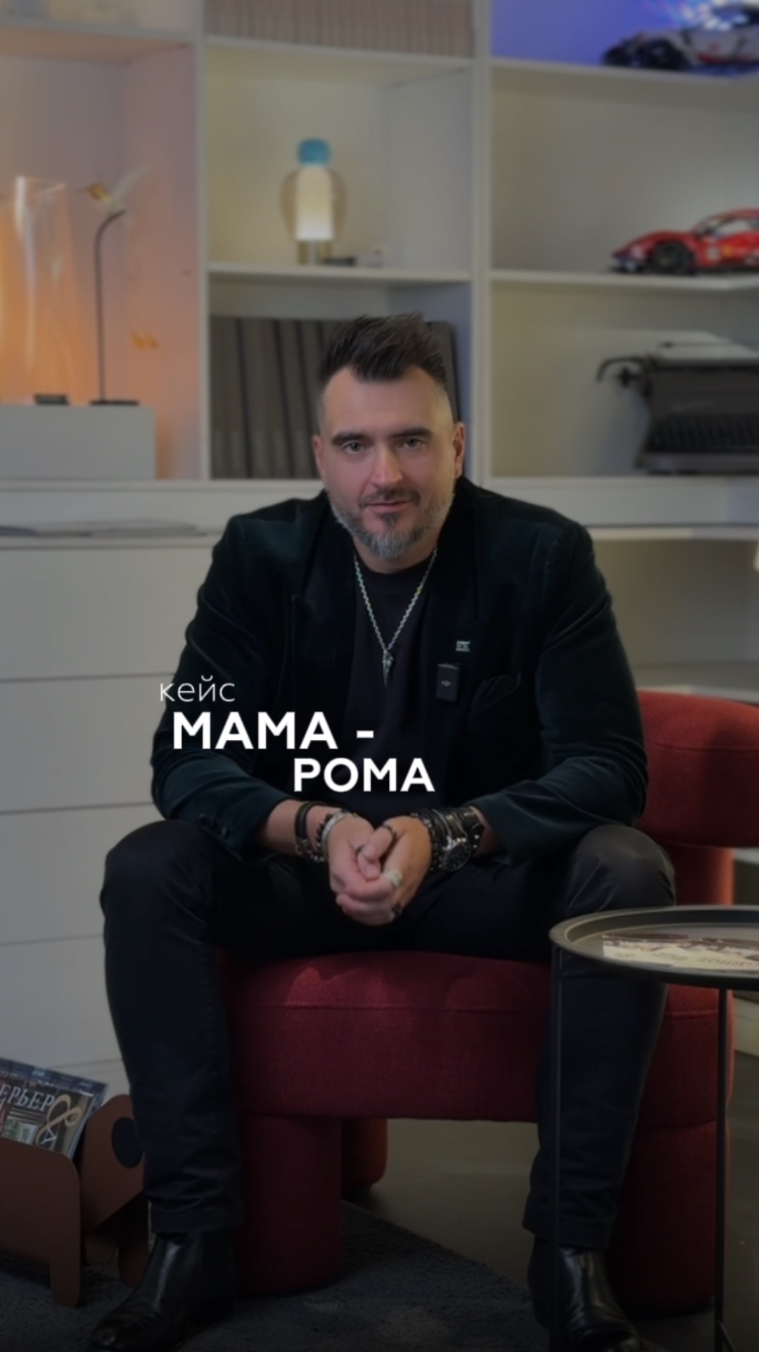 Наш реализованный кейс - семейный ресторан Мама Рома смотреть онлайн