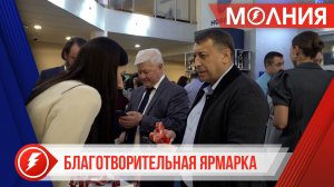 Сотрудники «НОВАТЭК-ТАРКОСАЛЕНЕФТЕГАЗ» провели благотворительную ярмарку