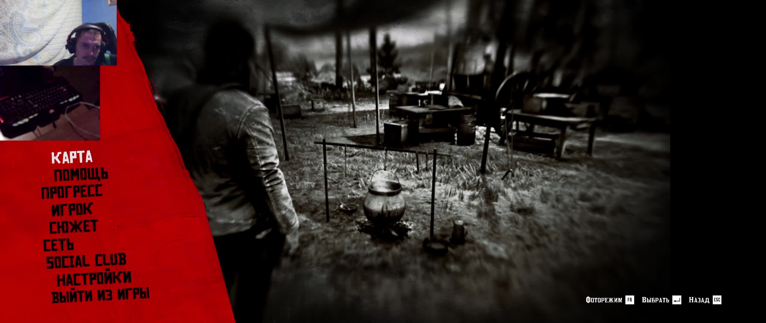 Red Dead Redemption 2 прохождение часть 3 смотреть онлайн