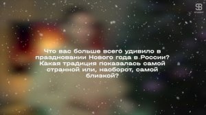 Новый год на родине | 1 выпуск