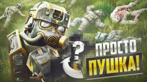 ЛУЧШИЙ НАПАРНИК В STALCRAFT: X / ОБЗОР НА FAMAS G2 - PVP И PVE КОМФОРТ? ПЛЮСЫ, МИНУСЫ И CASTOR F2N!