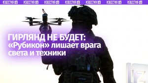 «Елочка», не гори: «Рубикон» лишает света и техники подразделения ВСУ