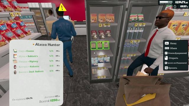 (День 285) Супермаркет Симулятор 1.1.3. смотреть онлайн