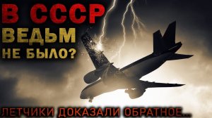 Н-196-БИС. Страшные истории на ночь. Рассказы. Аудиокниги. Страшилки