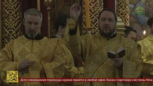 В Ханты-Мансийской епархии подвели итоги работы за минувший год