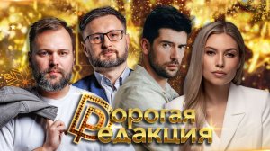 Зеленский у Трампа|Стоматология станет дороже на 100%|Долина оккупировала федерацию шахмат