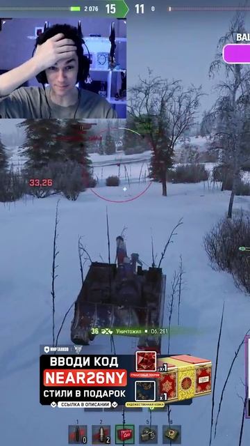 ШМАЛЬНУЛ НА ШАРУ смотреть онлайн