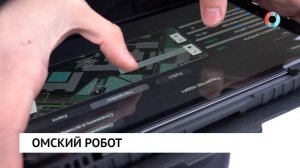 Новости от 29.12.2025