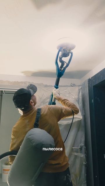 Шлифовальная машинка для стен и потолков DCUT DBS22513V SP1 DBS22513V-SP1 смотреть онлайн