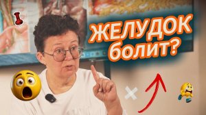 Как не допустить обострения при хронических заболеваниях ЖКТ?