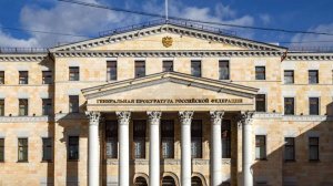 ГП признала нежелательной деятельность The George Washington University