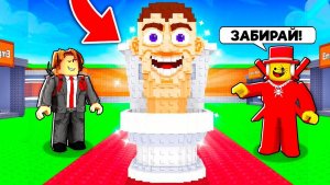 УКРАДИ БРЕЙНРОТ😱SAMMY ВЫДАЛ МНЕ НОВОГО OG SKIBIDI TOILET, и ОН МЕНЯ ЗАТРОЛЛИЛ в Steal a Brainrot!