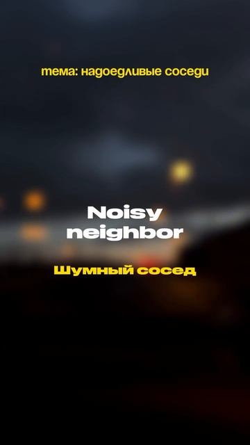 У вас большой потенциал в английском, если вы знаете эти слова смотреть онлайн