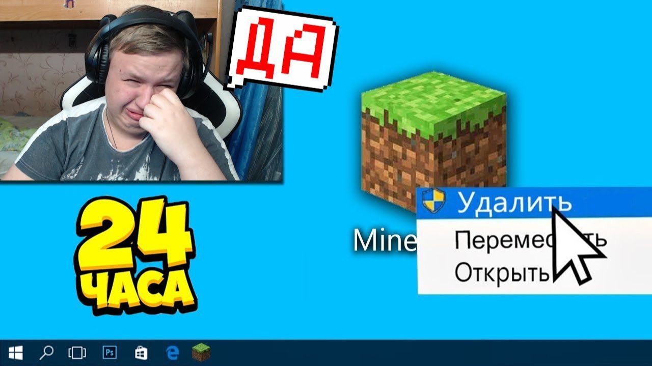 24 ЧАСА ГОВОРЮ ТОЛЬКО ДА ДРУГУ на Сервере в Майнкрафт смотреть онлайн