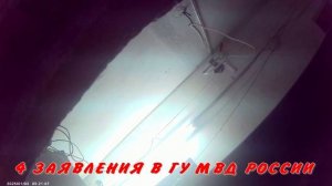 ОБСТАНОВКА