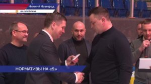 Золотые значки ГТО вручили участникам программы «Герои. Нижегородская область»