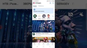 про вк  видео