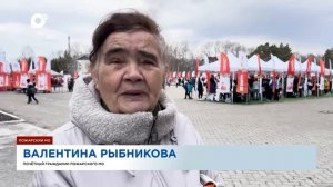 Итоги года / Апрель 2025 г.