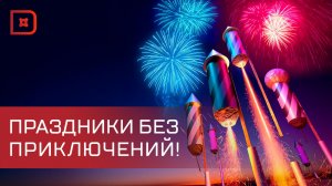 Глава Дагестана провел совещание по оперативному реагированию в период праздничных дней